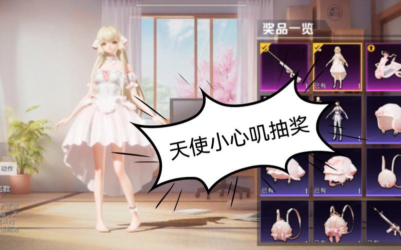 和平精英辅助【蜜雪冰城直装V3.0】人机识别  子弹追踪 开火自瞄 人物透视